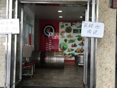 门面-赵记粽子(司前街店)