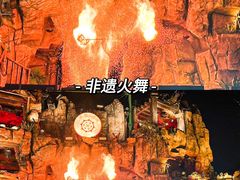-长鹿旅游休博园