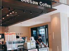 门面-Seesaw Coffee(环贸iapm店)