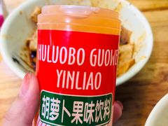 胡萝卜素饮料-马三洋芋片(兰州总店)
