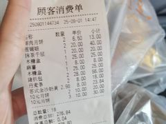 -佳美西饼放心示范商店(泰悦公寓店)
