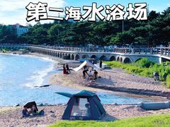-青岛第二海水浴场