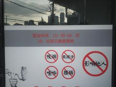 -醒味咖啡馆(南市桥巷店)