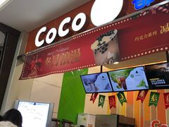 门面-CoCo都可(观海卫大润发店)