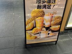 -7分甜(尹山湖歌林公园店)