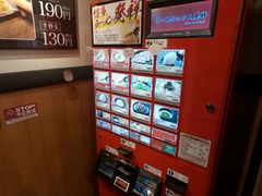 菜单-一兰拉面(梅田阪急东通店)