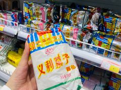 -百年义利(福长街店)