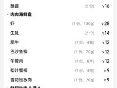 -生如夏花泰式火锅(西村黑金店)