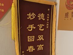 -感智盲人按摩·艾灸·肩颈SPA(岗厦店)