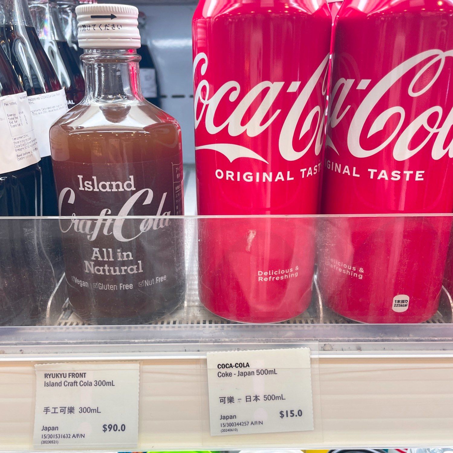 可口可乐"产地探索"