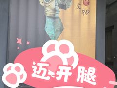 -三星堆博物馆