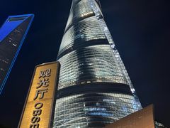 -上海之巅观光厅