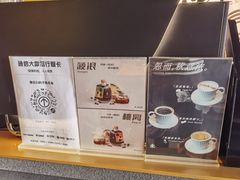 -Wave 未(万科广场店)