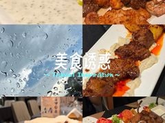-Efes Turkish & Mediterranean Cuisine 艾菲斯餐厅(陆家嘴店)