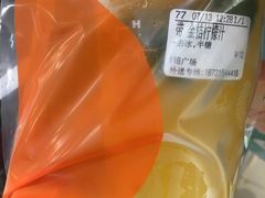 金桔柠檬汁-CoCo都可(118广场店)