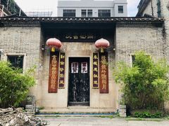 -黄埔古港