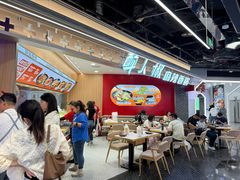 -醉人椒麻辣香锅(王府井喜悦店)