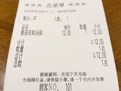 账单-萨莉亚意式餐厅(桃浦路店)