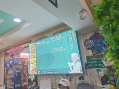 -托克逊老四号餐厅