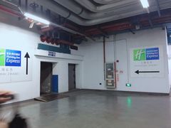 -上海北方智选假日酒店