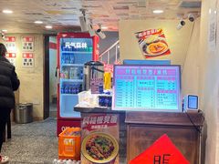 -阿福板凳面(观音桥店)