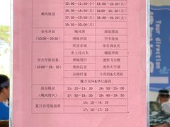 -泉城欧乐堡水上世界