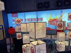 -大斌家串串火锅(德思勤店)