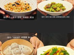 -苏湘杭(普罗旺世店)