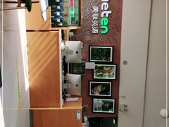 -美联英语(绿宝中心)