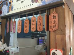 -非遗·十八曲鱼饺(西马总店)