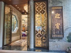 门面-南园酒家(前进路店)