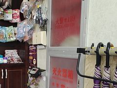 -宠爱国际动物医院·消化内科·心肾内科·ISFM猫友好(望京店)