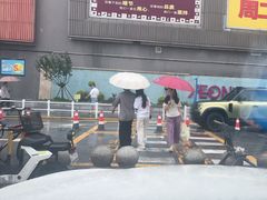 -永旺梦乐城(金银潭店)
