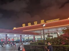 -珠海拱北口岸