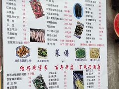 -丁来兴酒店(西街店)