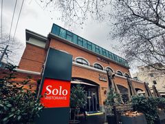 门面-Solo(衡山路店)