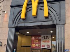 -麦当劳(中山路店)