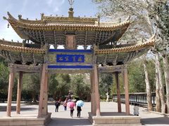 -敦煌莫高窟数字展示中心
