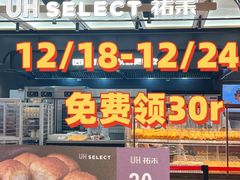 -汇德隆银隆