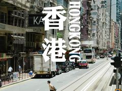 -香港国际机场