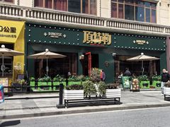 -顶特勒·黄鱼馆·特色菜(上海大世界店)