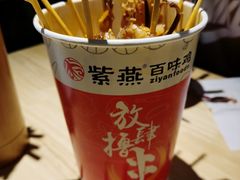 -紫燕百味鸡(仲盛店)