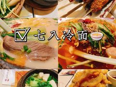 -七八冷面·延边朝鲜族美食(圣熙八号店)