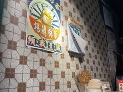 -荔園 LaiYuen