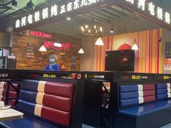 -哈尔滨烧烤·山河村铁锅炖(交大店)