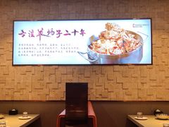 -蝎王府羊蝎子(虎坊桥总店)