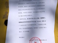 -华声天桥民俗文化园