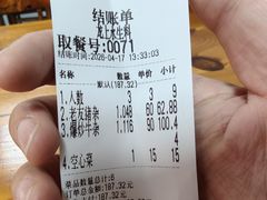 -龙上水现炒生料(柳沙店)
