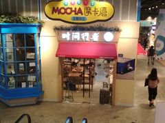 -时间行者书店(新安店)