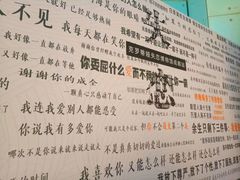 -成都失恋馆